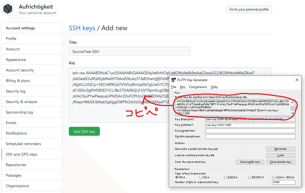sourcetree github ssh sourcetree github ssh