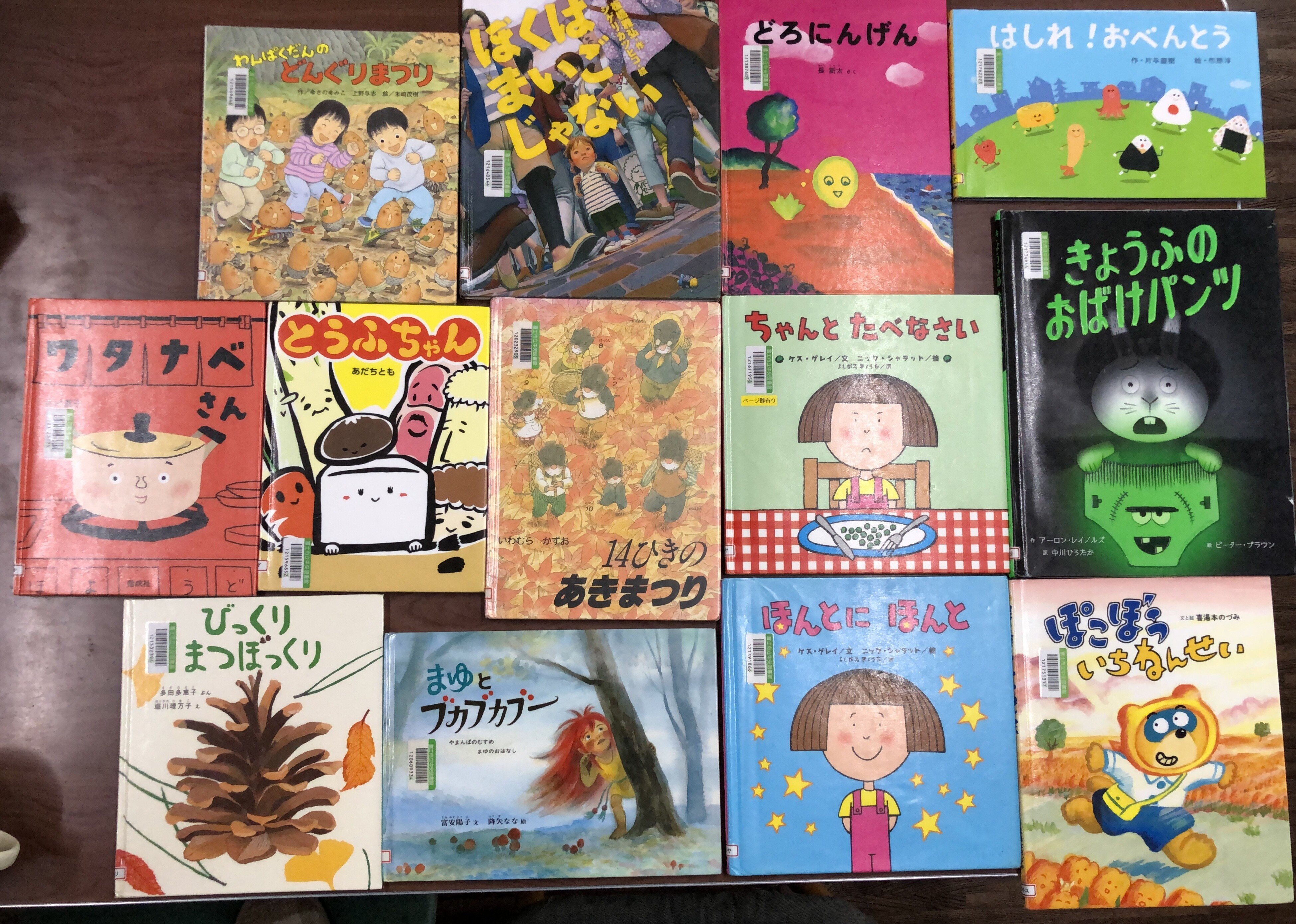 大人になっても絵本は面白い の新着タグ記事一覧 Note つくる つながる とどける
