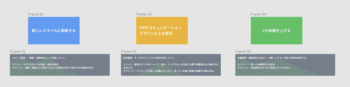 スクリーンショット 2021-10-22 11.49.55