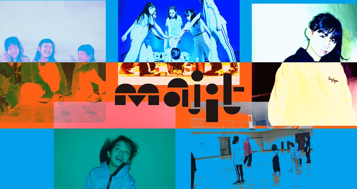 MAGITダンス＆体操教室 公式ブログ｜note