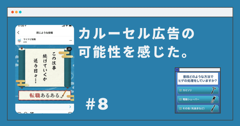 インスタ広告 の新着タグ記事一覧 Note つくる つながる とどける インスタ広告 の新着タグ記事一覧 Note つくる つながる とどける