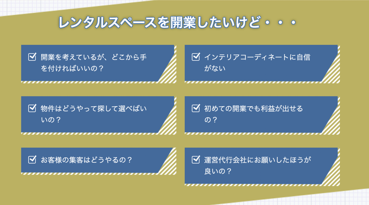 スクリーンショット 2021-10-22 13.44.37