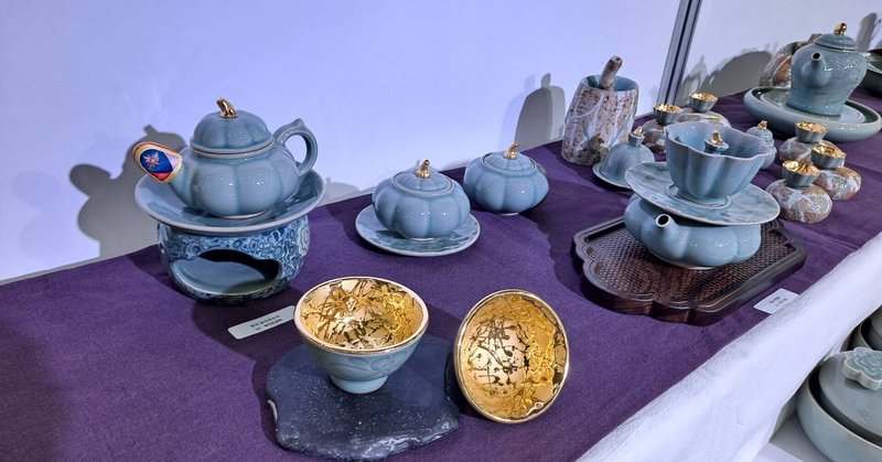 韓国で開催「2021光州国際お茶文化展示館」お茶Ｘ陶磁器=癒される！