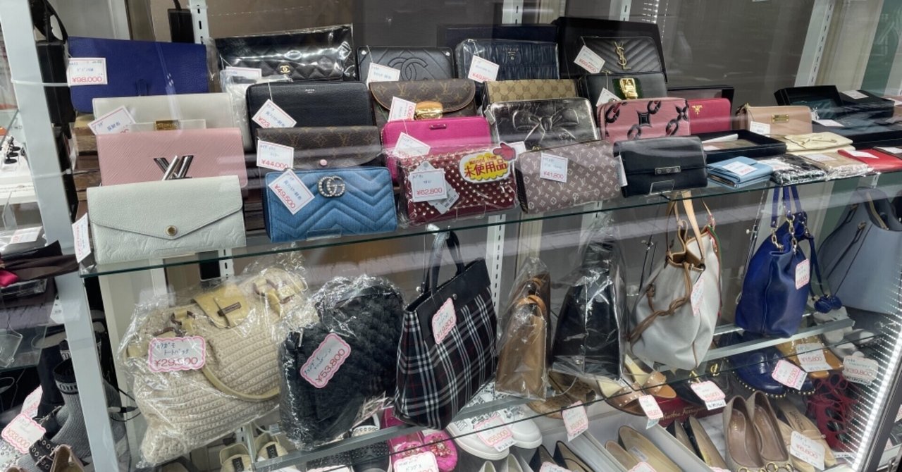 若い女×ハイブランド＝風俗嬢｜小山（狂） 