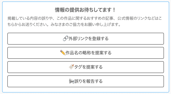 スクリーンショット 2021-10-22 14.11.03