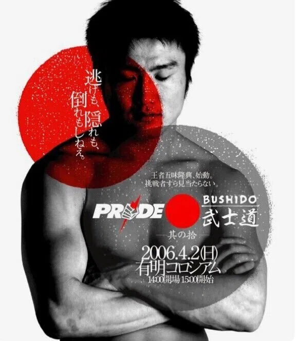 ☆PRIDE公式 武士道10ポスター☆PRIDE RIZIN UFC RIZIN】RIZIN