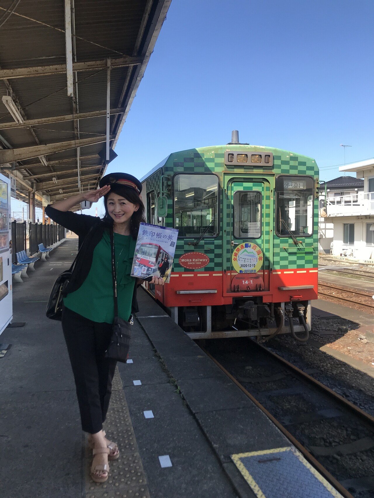 鉄印帳の旅 栃木 茨城 真岡鐵道 森川 あやこ Note 鉄印帳の旅 栃木 茨城 真岡鐵道 森川 あやこ Note