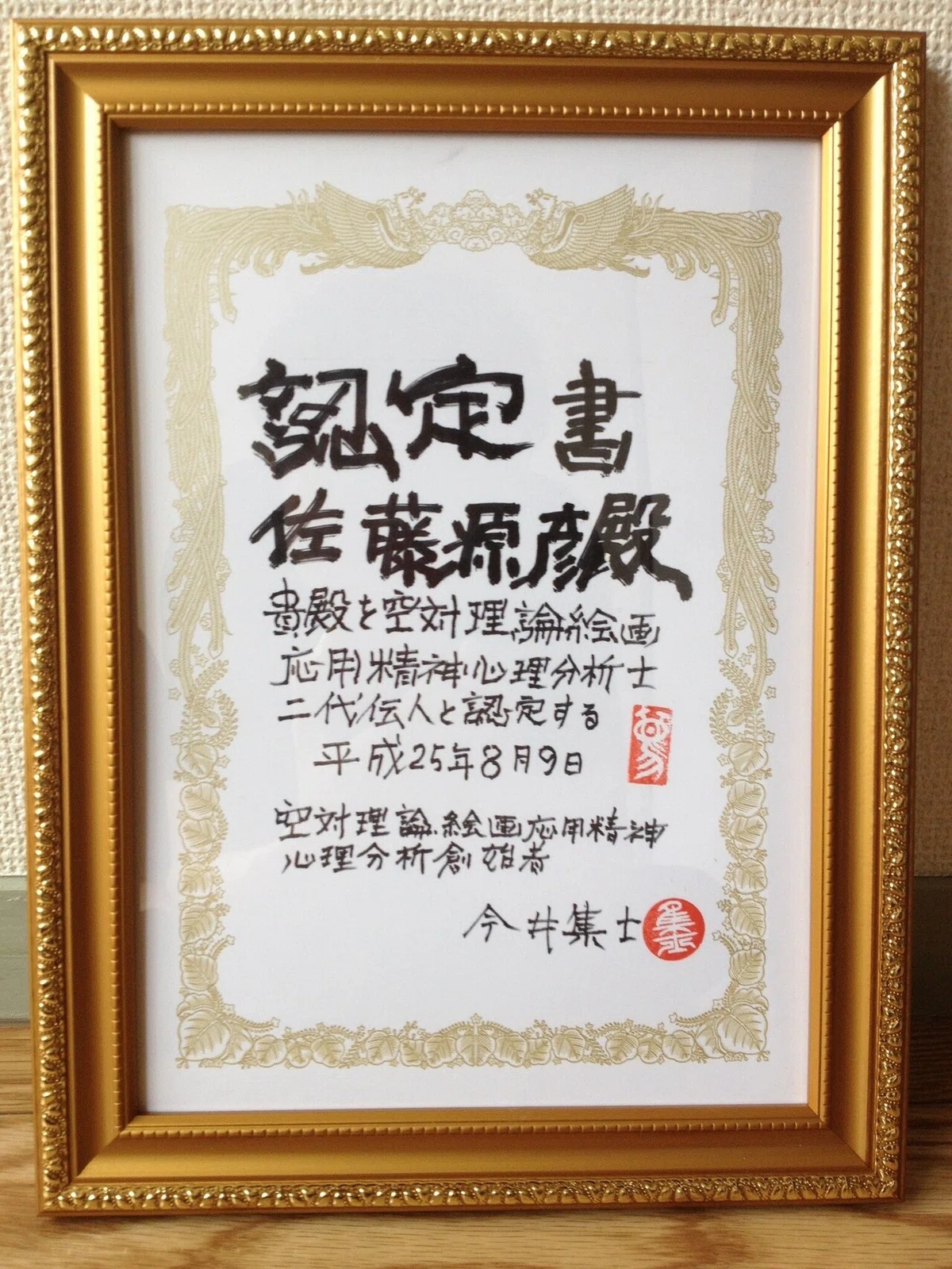 画像1