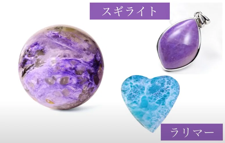 チャロアイト②すごい⁉】｜開運研究家✨パワーストーン研究家💎とよぴー