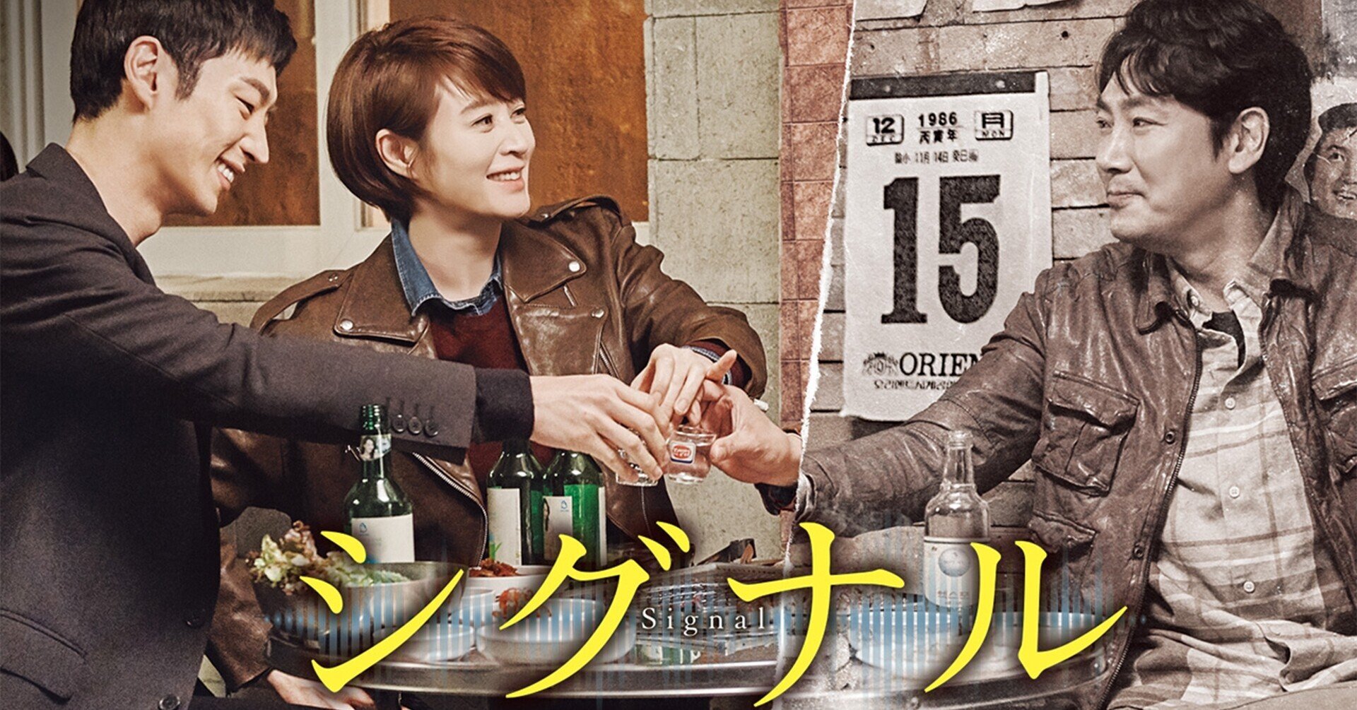 シグナル ゴッド ヘルプ ザ ガール 恐竜が教えてくれたこと など10月22日 金 配信スタートの Watchaで観られる新着映画 新着テレビドラマ 3タイトルを中心に 全57作品のラインナップを Watcha Note シグナル ゴッド ヘルプ ザ ガール 恐竜が教えてくれたこと など10月22日 金 配信スタートの Watchaで観られる新着映画 新着テレビドラマ 3タイトルを中心に 全57作品のラインナップを Watcha Note