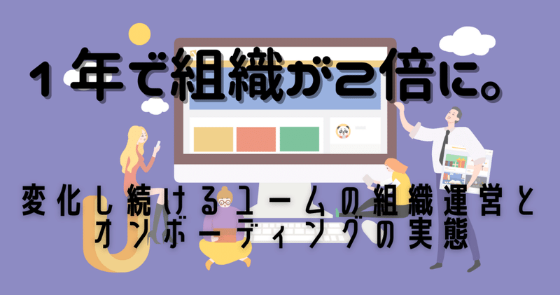 組織運営 の新着タグ記事一覧 Note つくる つながる とどける 組織運営 の新着タグ記事一覧 Note つくる つながる とどける