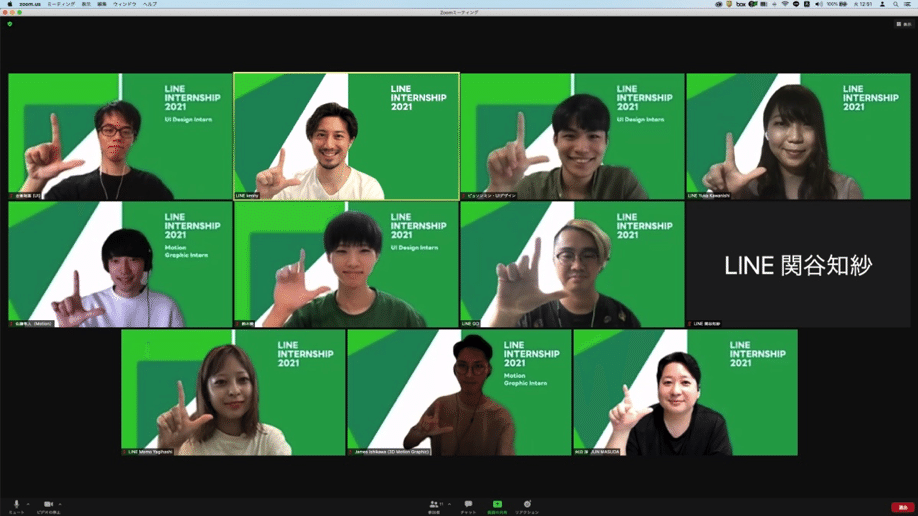 Line Ui Designコースのサマーインターンに参加して Line Creative Center Line Ui Designコースのサマーインターンに参加して Line Creative Center