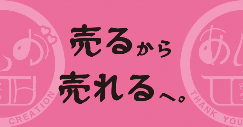 木曽のイラストレーター の新着タグ記事一覧 Note つくる つながる とどける