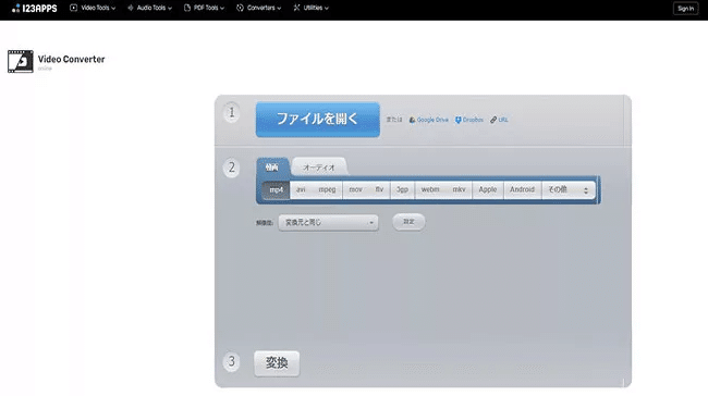 厳選 無料の動画変換ソフト サイト8つ Imyfone Jp Note