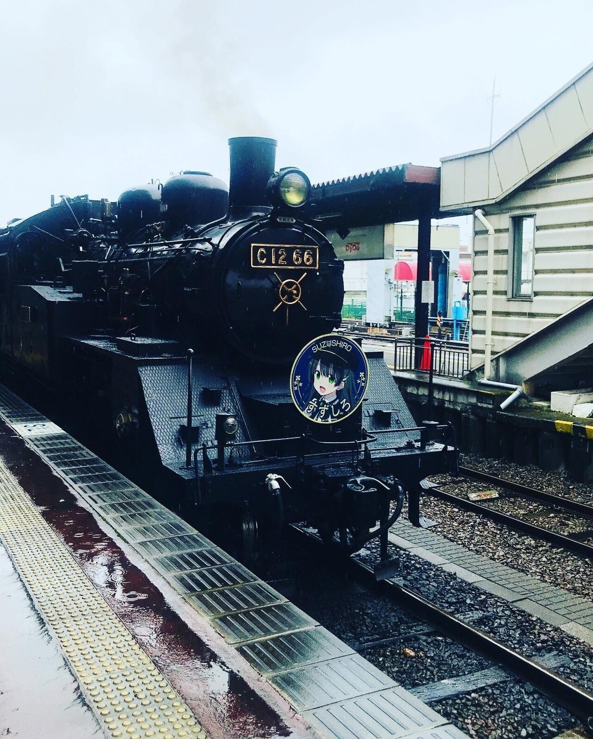 Amazon.co.jp: 駅印 真岡鐵道真岡線 SL : パソコン・周辺機器