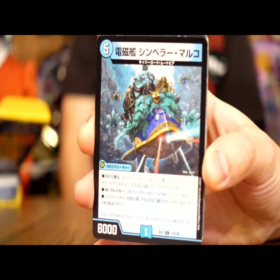 デュエマ】牙マルコとうとうコモンになる【進化の歴史】｜もとはる(雑多)