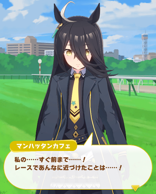 あの子の影を追って ‐マンハッタンカフェ‐｜hkg9