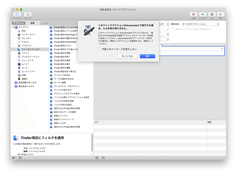 スクリーンショット 2021-10-22 17.21.32