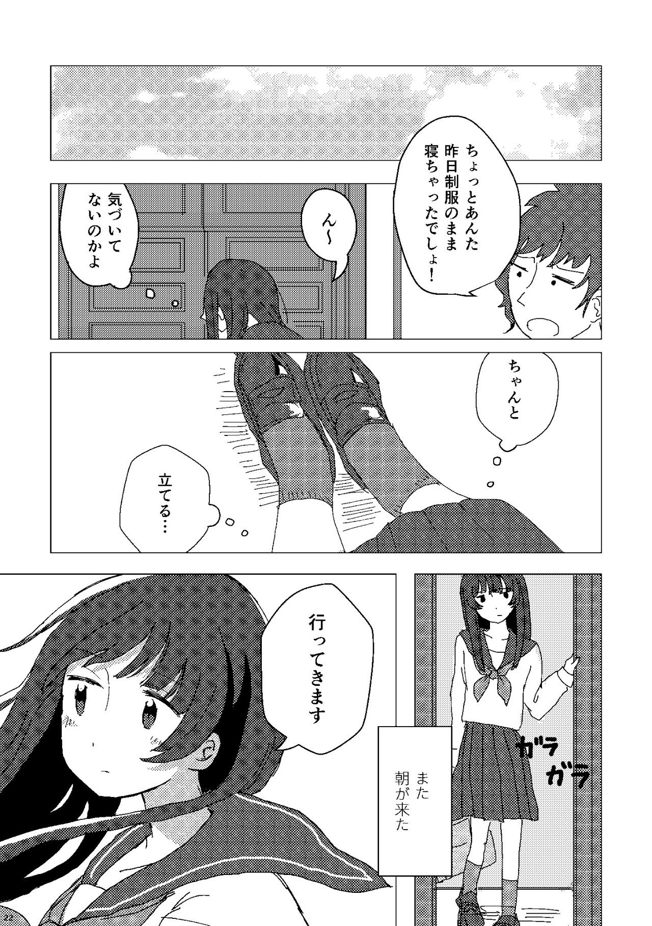 ティア124_022