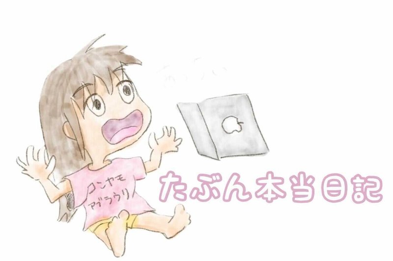 iOS の画像 (43)