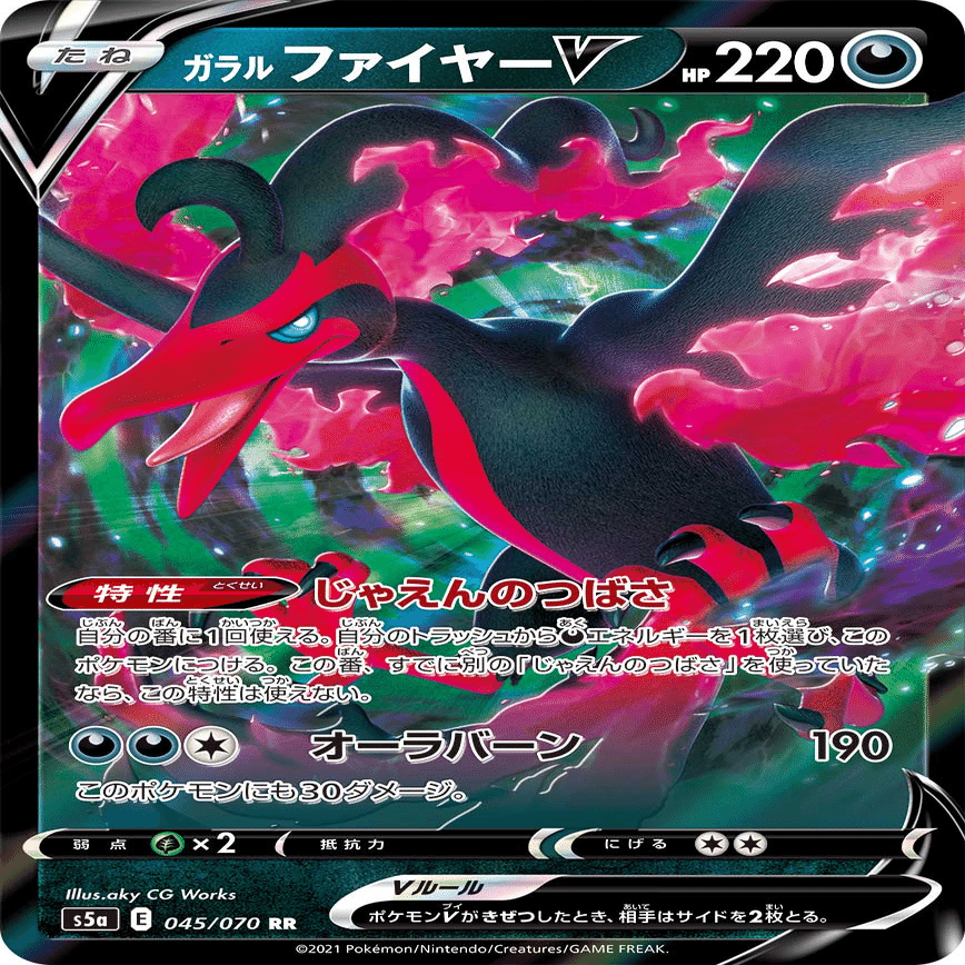 マシュマロ返信 巻物ワタッコ編 れんぼ Note