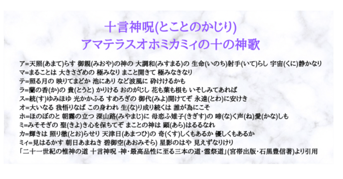 カナリア✩.*˚゛天照大御神様の御加護 ❃呪物❃ 神数1 導きと照らしのリーダー 天照大御神（あまてらすおお