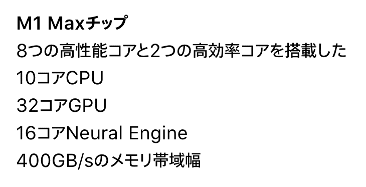 スクリーンショット 2021-10-22 19.06.31