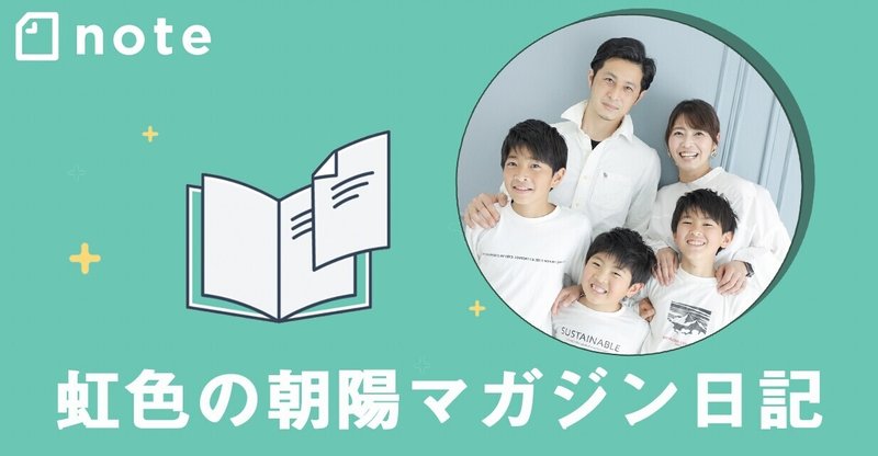 マガジンブログサムネ