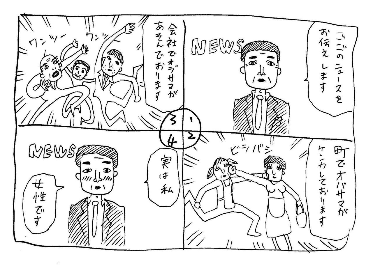 イメージ__7_