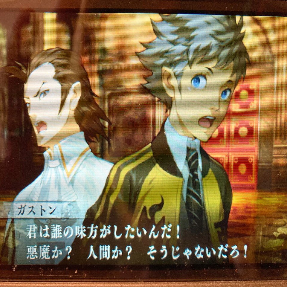 現代の神さまの在り方 真 女神転生 Final コケ Note