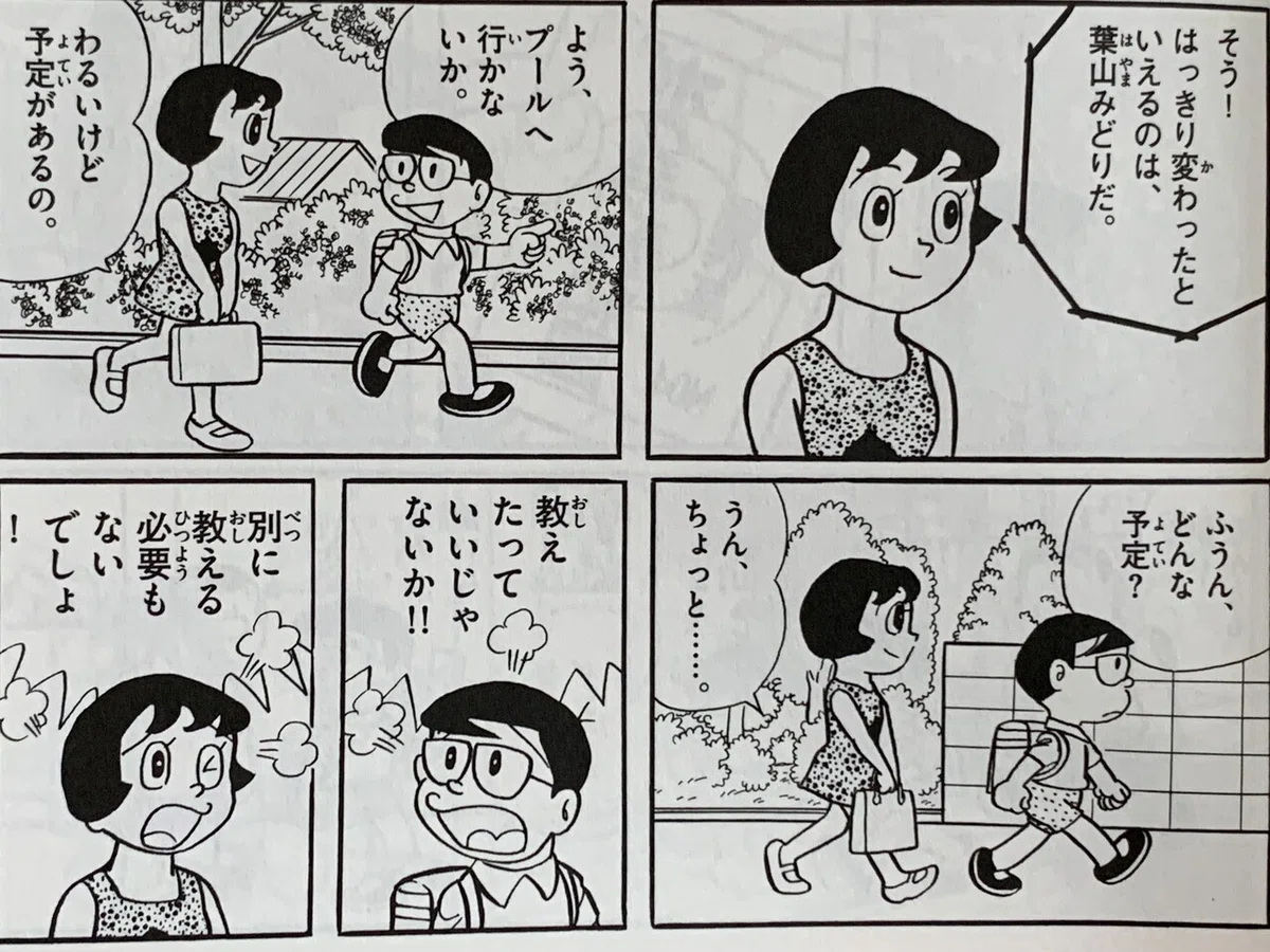 画像7