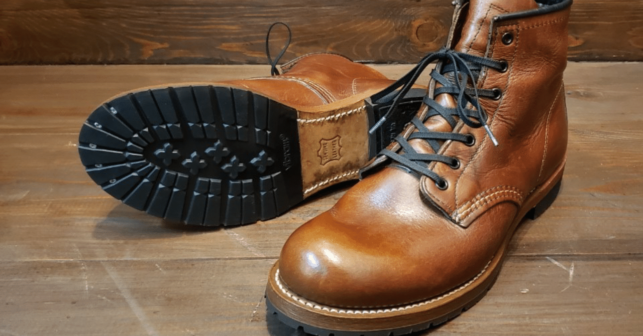 札幌レッドウィングベックマンのソール張り替え・靴修理なら北海道