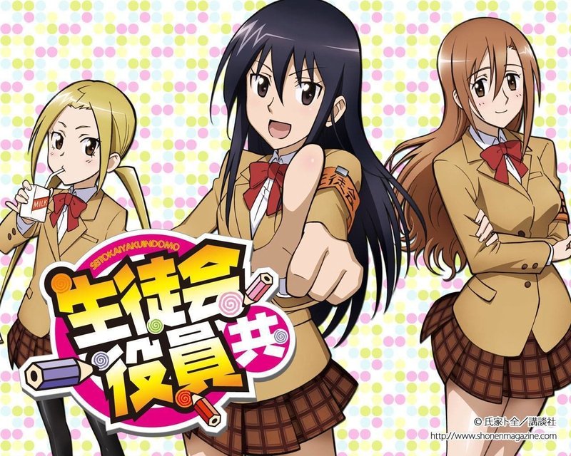 アニオタが薦める本当に面白いギャグアニメ5選 達哉 Note アニオタが薦める本当に面白いギャグアニメ5選 達哉 Note
