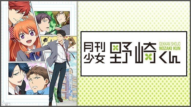アニオタが薦める本当に面白いギャグアニメ5選 達哉 Note