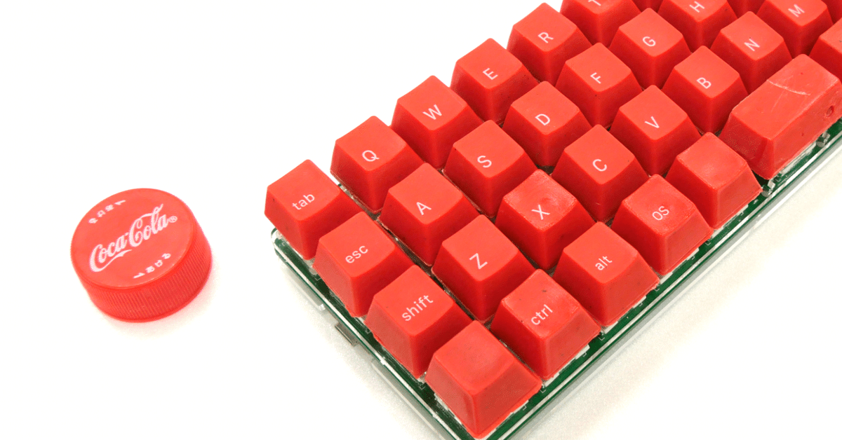 ペットボトルキャップを素材に1からキーボードを作ってみた話｜LODGE 