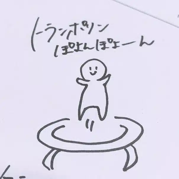 トランポリンぽよんぽよーん