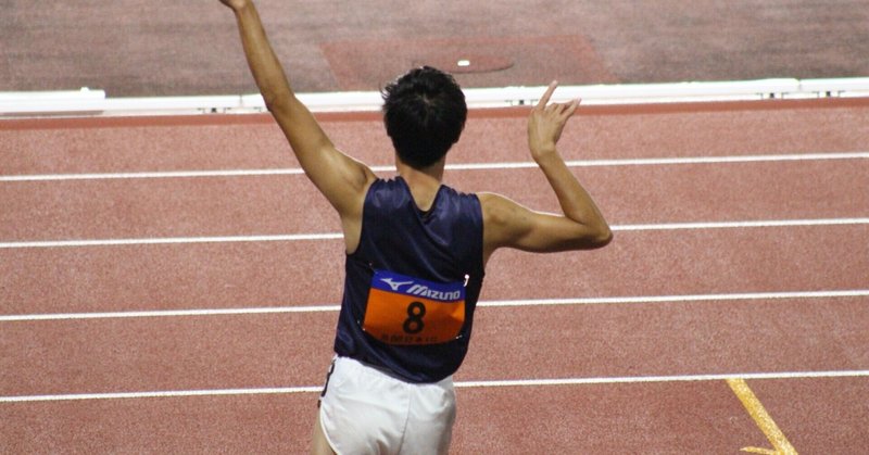 陸上競技 の急上昇タグ記事一覧 Note つくる つながる とどける