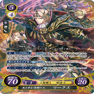 FEサイファ】主人公マークス 黒白【デッキ解説と構築の流れ】｜北の