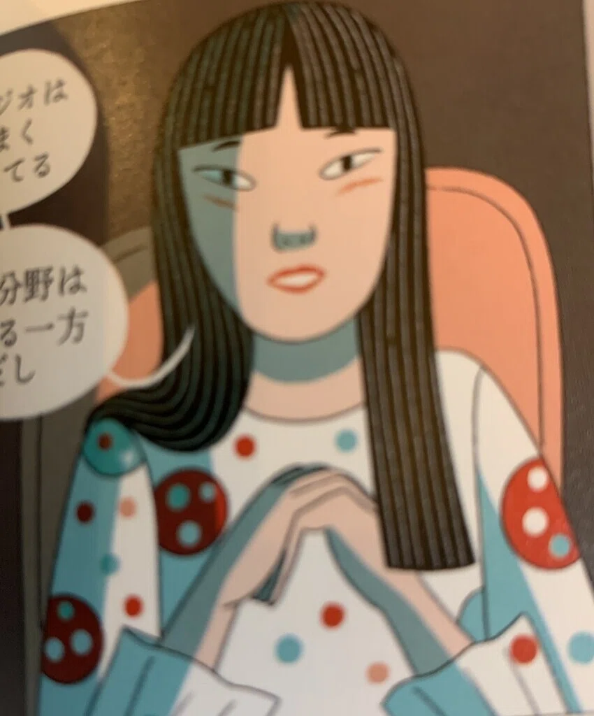 KUSAMAと休む｜海外漫画と休む