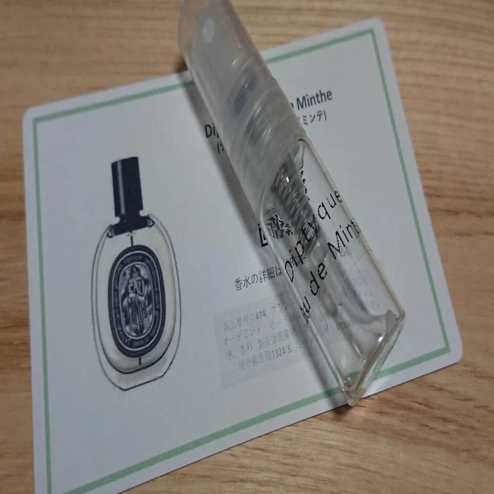 DIPTYQUE EAU DE MINTHÉ（オードミンテ） オードパルファン diptyque 