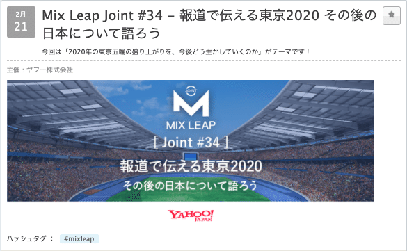 Mix Leap Lt 43 がちょっと神回だったお話 Lodge Yahoo Japan Note Mix Leap Lt 43 がちょっと神回だったお話 Lodge Yahoo Japan Note
