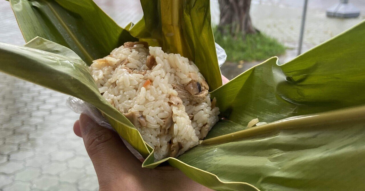 大当たり 月桃の葉に包まれた田芋ジューシー 沖縄伊芸sa ハスつか Note 大当たり 月桃の葉に包まれた田芋ジューシー 沖縄伊芸sa ハスつか Note
