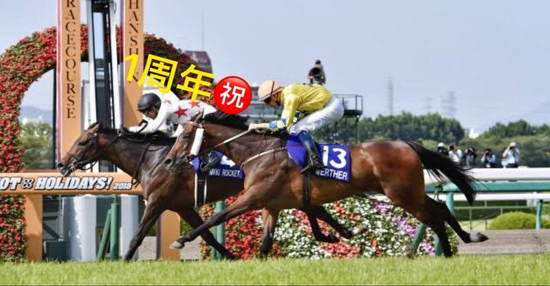 10/23(土)ミキロケTT指数表 #阪神 全R + #東京 全R + 新潟 5・11R #競馬 #予想 #G2 #富士S #新津特別 #大阪スポーツ杯