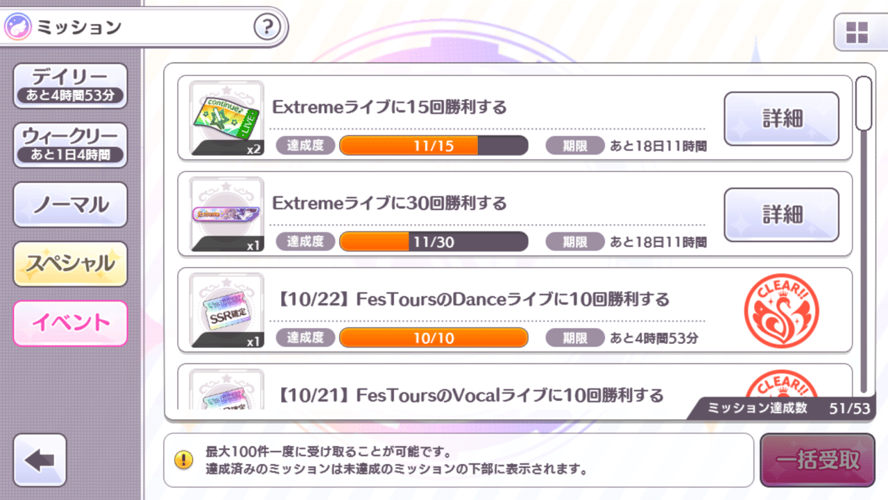 シャニマス フェスツアーズの話 はさみそ Note