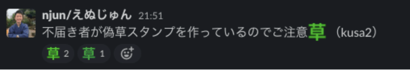 スクリーンショット 2021-10-23 0.17.53