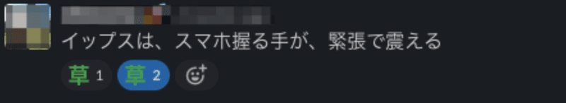 スクリーンショット 2021-10-23 0.20.14