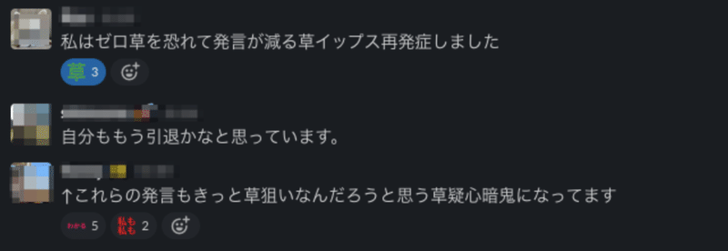 スクリーンショット 2021-10-23 0.20.22