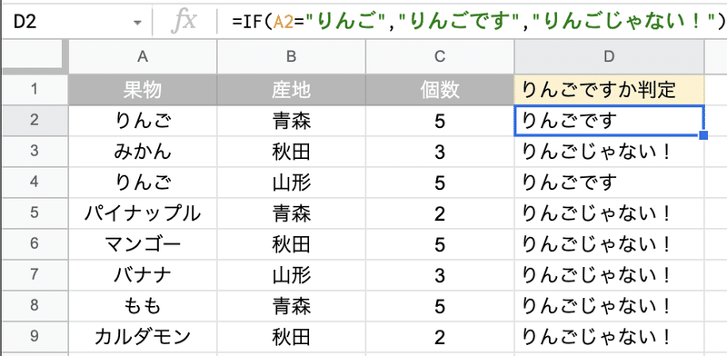 スクリーンショット 2021-10-23 0.20.32