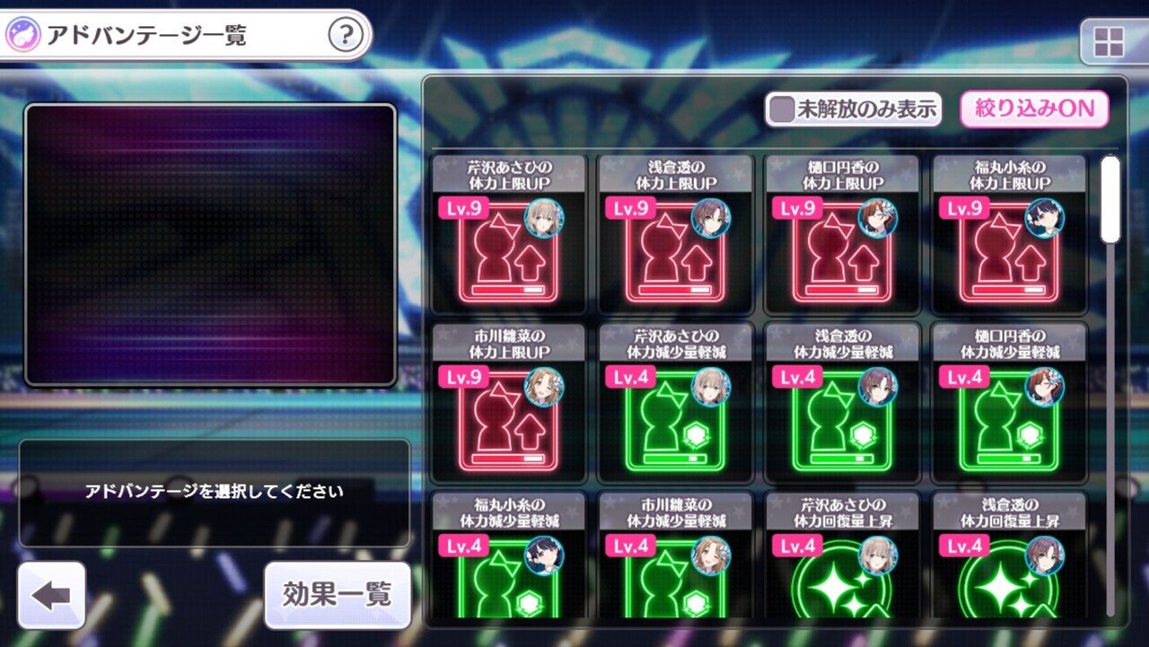 シャニマス フェスツアーズの話 はさみそ Note