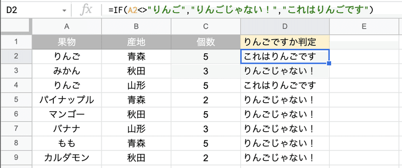 スクリーンショット 2021-10-23 0.27.58